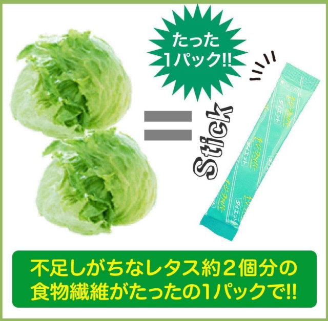 小林製薬 イージーファイバー ダイエット 30パック 5個セット【送料